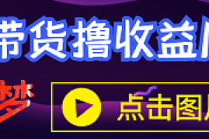 公众号流量主变现玩法:如何开通流量主功能赚取广告佣金