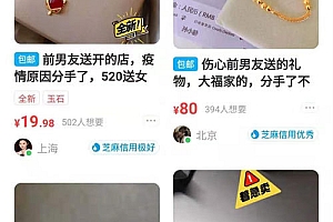 从公司老板到旅游达人,广东靓仔的洒脱人生