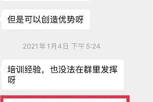 新手必知:引流的本质是提供价值,如何找到方向?