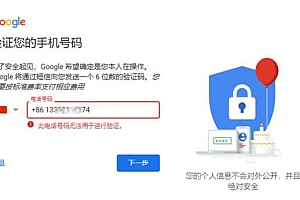 纯新手必知!注册谷歌账号与创建 YouTube 频道的详细步骤