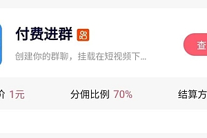 多种赚钱项目平台分享,操作简单单价高,无需门槛