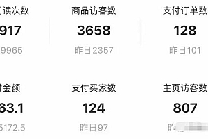 90 后互联网创业者老谭:大胆尝试,摆脱顾虑,实操项目落地