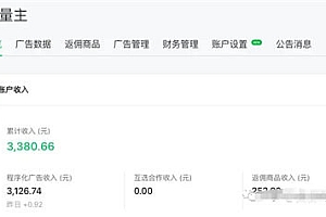 自媒体怎么赚钱?个人与企业赚钱方式大揭秘