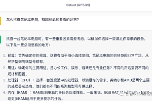 百度 SEO 转型之路:从传统网站到电商和短视频的探索