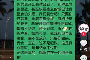 分享冷门项目匿名短信,助你月赚几千零花钱