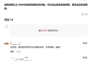优化关键词排名技巧及留咨方法:用公众号做踏板